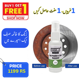 (Limited Offer Buy 1 get 1 Free )    HGKJ-18 – 50ml Car Paint & Wheel Rust Remover Spray | Iron Powder & Rust Cleaner