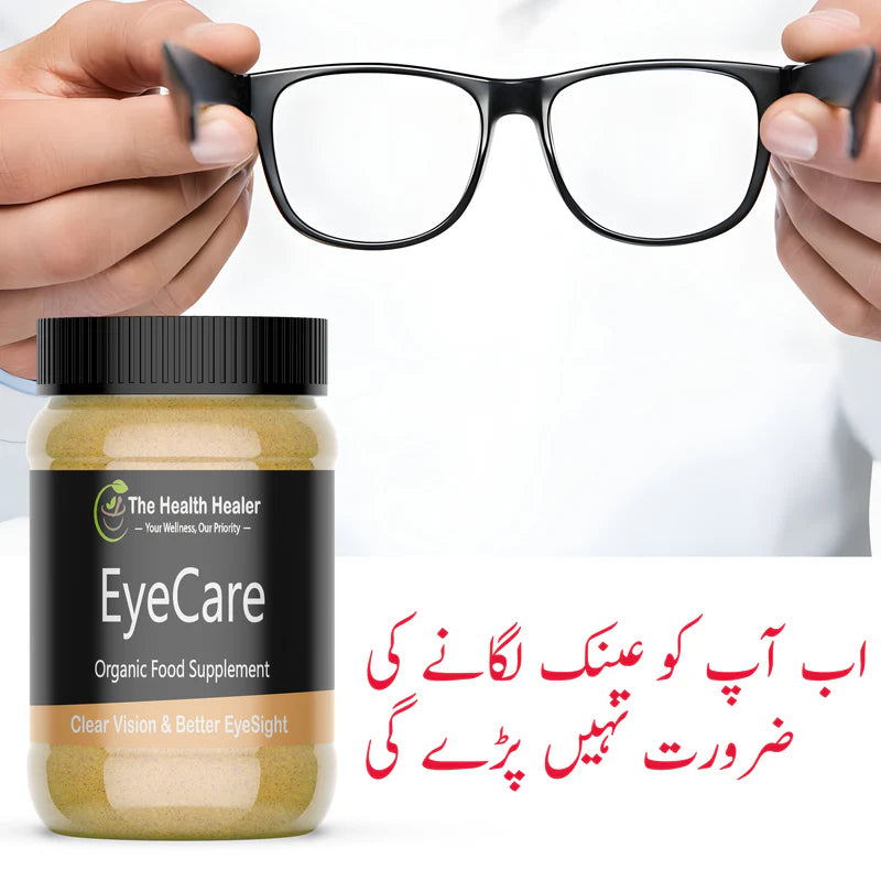 EyeCare – Organic Food Supplement for Better Eyesight
